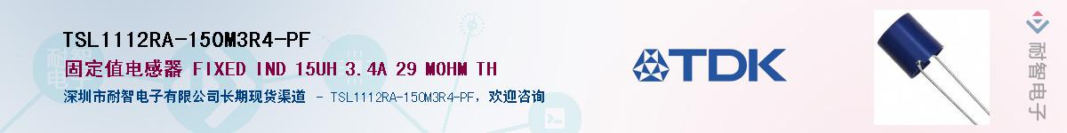 TSL1112RA-150M3R4-PF��Ӧ��-���ǵ���