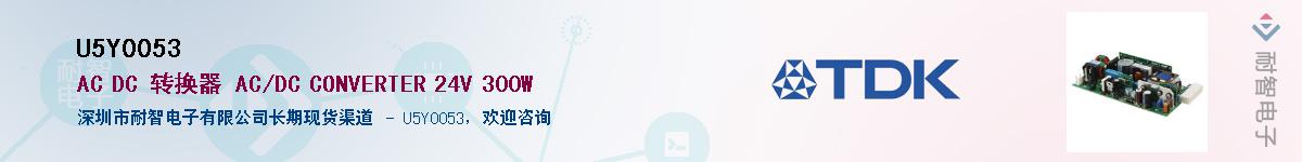 U5Y0053Ӧ-ǵ