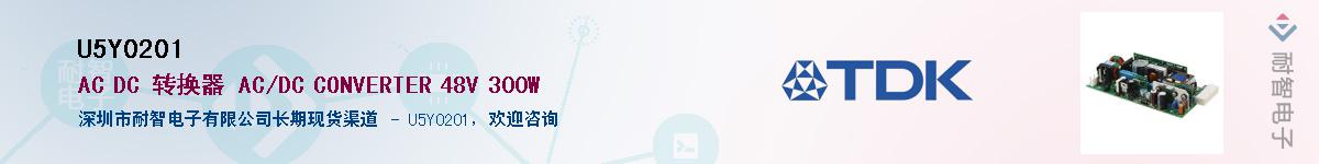 U5Y0201Ӧ-ǵ