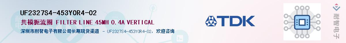 UF2327S4-453Y0R4-02��Ӧ��-���ǵ���