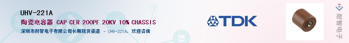 UHV-221AӦ-ǵ