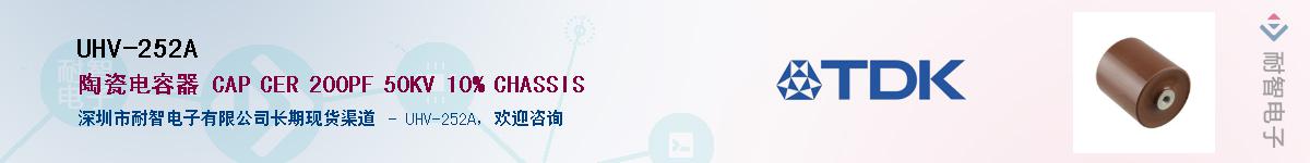 UHV-252AӦ-ǵ