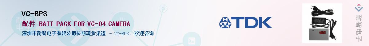 VC-BPS��Ӧ��-���ǵ���