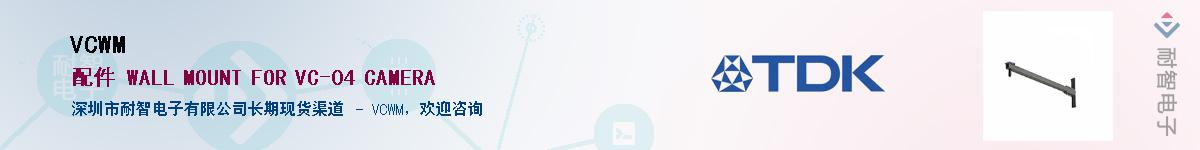 VCWM��Ӧ��-���ǵ���