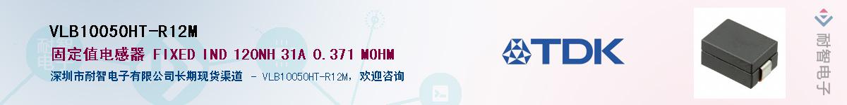 VLB10050HT-R12M��Ӧ��-���ǵ���