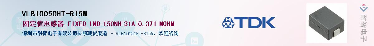 VLB10050HT-R15M��Ӧ��-���ǵ���