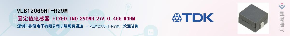 VLB12065HT-R29M��Ӧ��-���ǵ���