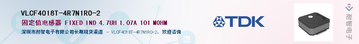 VLCF4018T-4R7N1R0-2Ӧ-ǵ