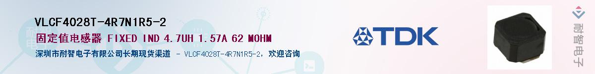 VLCF4028T-4R7N1R5-2Ӧ-ǵ