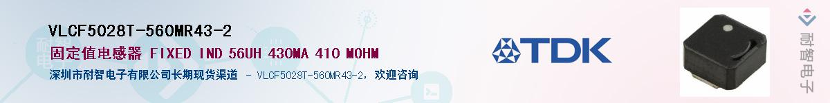 VLCF5028T-560MR43-2Ӧ-ǵ