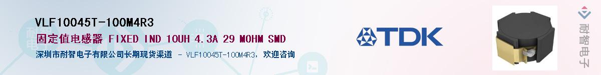 VLF10045T-100M4R3Ӧ-ǵ