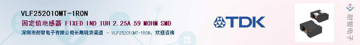 VLF252010MT-1R0N��Ӧ��-���ǵ���