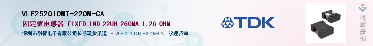 VLF252010MT-220M-CAӦ-ǵ