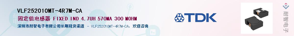 VLF252010MT-4R7M-CAӦ-ǵ
