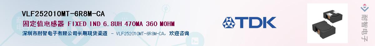 VLF252010MT-6R8M-CAӦ-ǵ