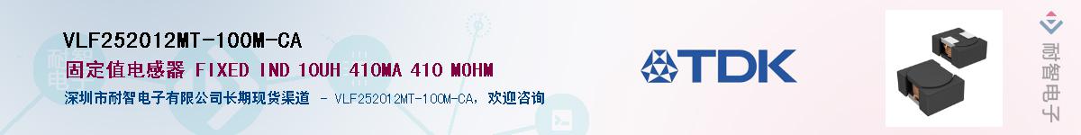 VLF252012MT-100M-CAӦ-ǵ