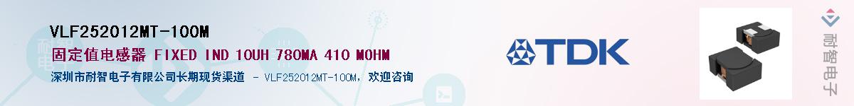 VLF252012MT-100MӦ-ǵ