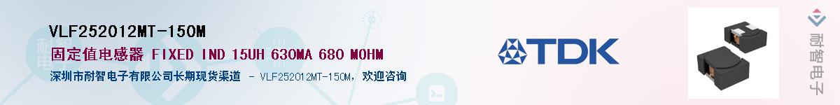VLF252012MT-150M��Ӧ��-���ǵ���