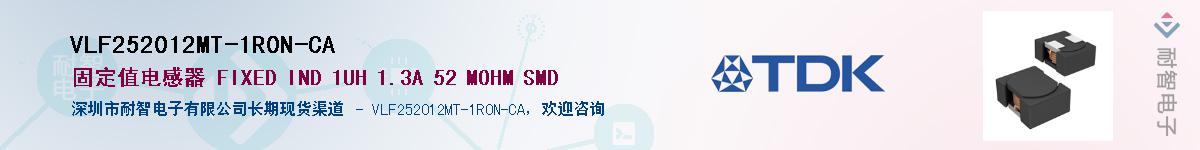 VLF252012MT-1R0N-CAӦ-ǵ