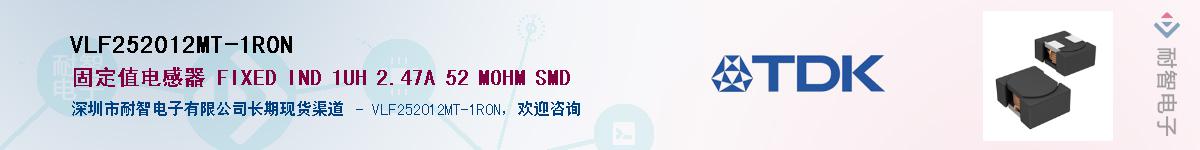 VLF252012MT-1R0NӦ-ǵ
