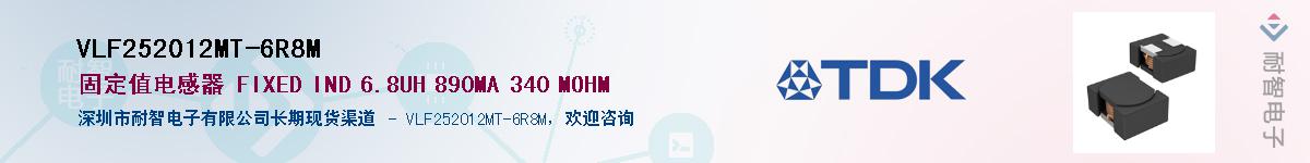 VLF252012MT-6R8MӦ-ǵ