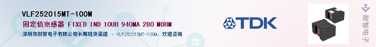 VLF252015MT-100MӦ-ǵ