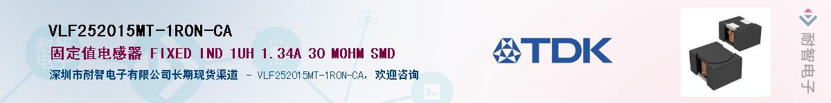 VLF252015MT-1R0N-CAӦ-ǵ