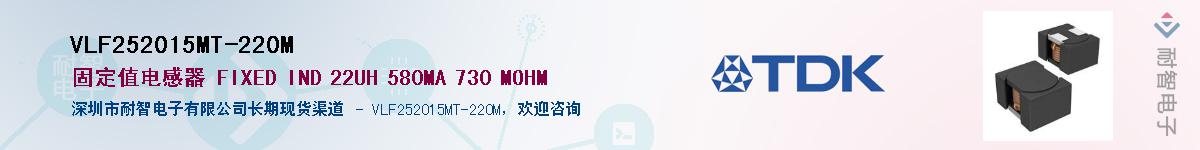 VLF252015MT-220MӦ-ǵ