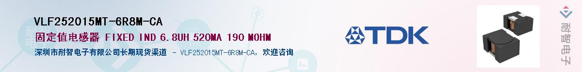 VLF252015MT-6R8M-CAӦ-ǵ