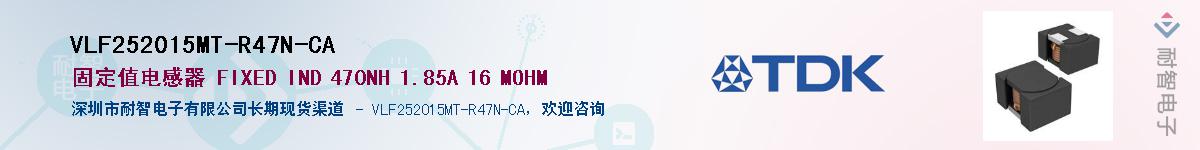 VLF252015MT-R47N-CAӦ-ǵ