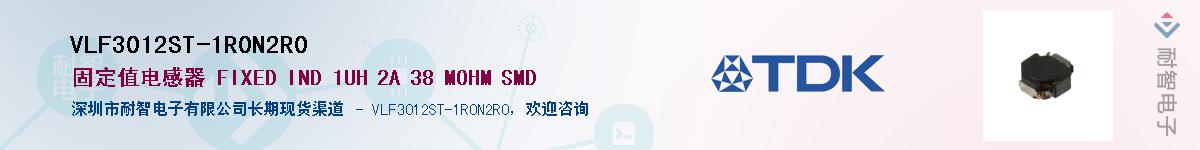 VLF3012ST-1R0N2R0��Ӧ��-���ǵ���