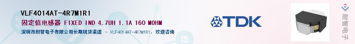 VLF4014AT-4R7M1R1Ӧ-ǵ