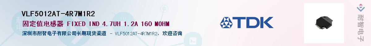 VLF5012AT-4R7M1R2Ӧ-ǵ