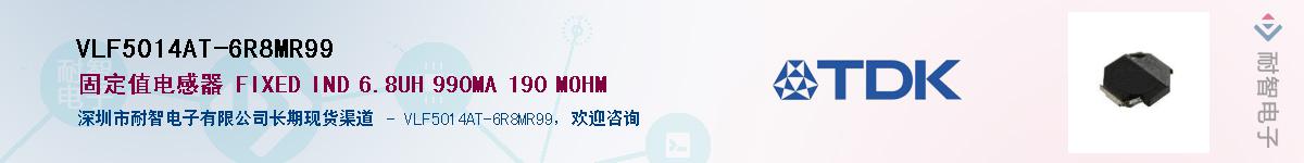 VLF5014AT-6R8MR99Ӧ-ǵ