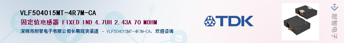 VLF504015MT-4R7M-CAӦ-ǵ