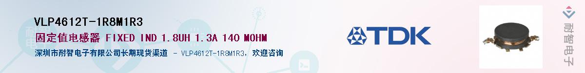 VLP4612T-1R8M1R3Ӧ-ǵ