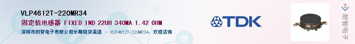 VLP4612T-220MR34Ӧ-ǵ