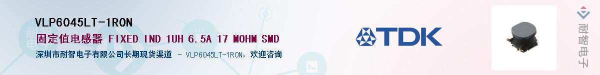 VLP6045LT-1R0N��Ӧ��-���ǵ���