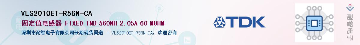 VLS2010ET-R56N-CAӦ-ǵ