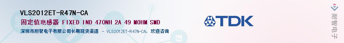 VLS2012ET-R47N-CAӦ-ǵ