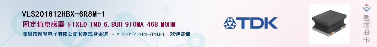 VLS201612HBX-6R8M-1Ӧ-ǵ
