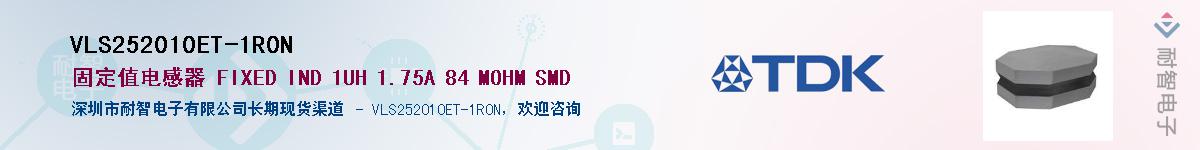 VLS252010ET-1R0N��Ӧ��-���ǵ���