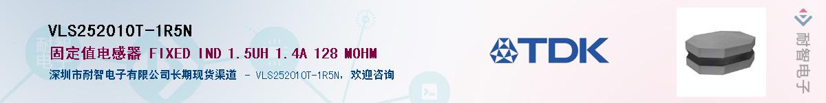 VLS252010T-1R5NӦ-ǵ