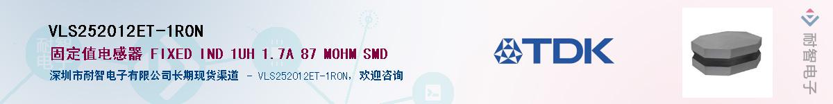 VLS252012ET-1R0N��Ӧ��-���ǵ���