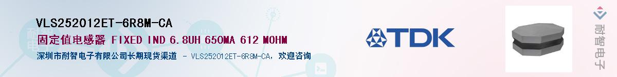 VLS252012ET-6R8M-CAӦ-ǵ