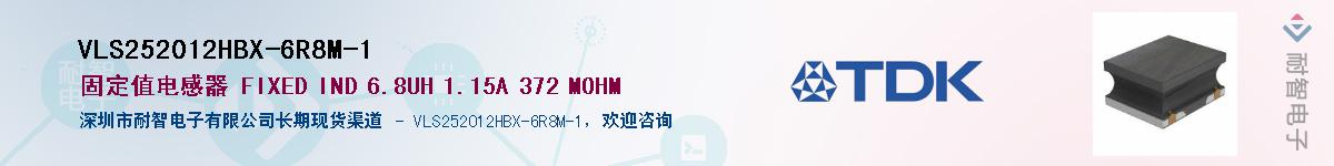 VLS252012HBX-6R8M-1Ӧ-ǵ