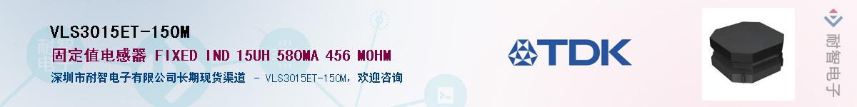 VLS3015ET-150MӦ-ǵ
