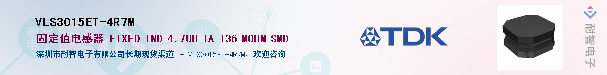 VLS3015ET-4R7MӦ-ǵ