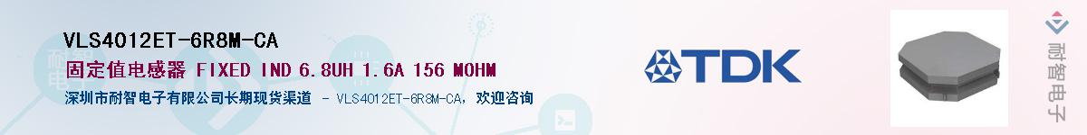 VLS4012ET-6R8M-CAӦ-ǵ