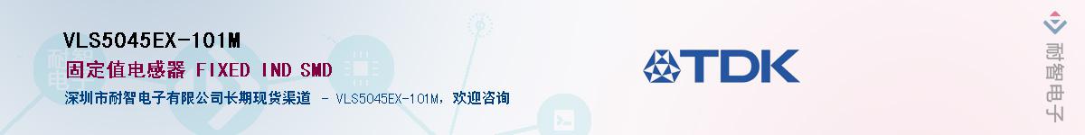 VLS5045EX-101MӦ-ǵ